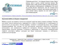 3Dmebel.ru - ������ ��� �����. ���������� � ������������ ������, � ��� ����� � �������������.